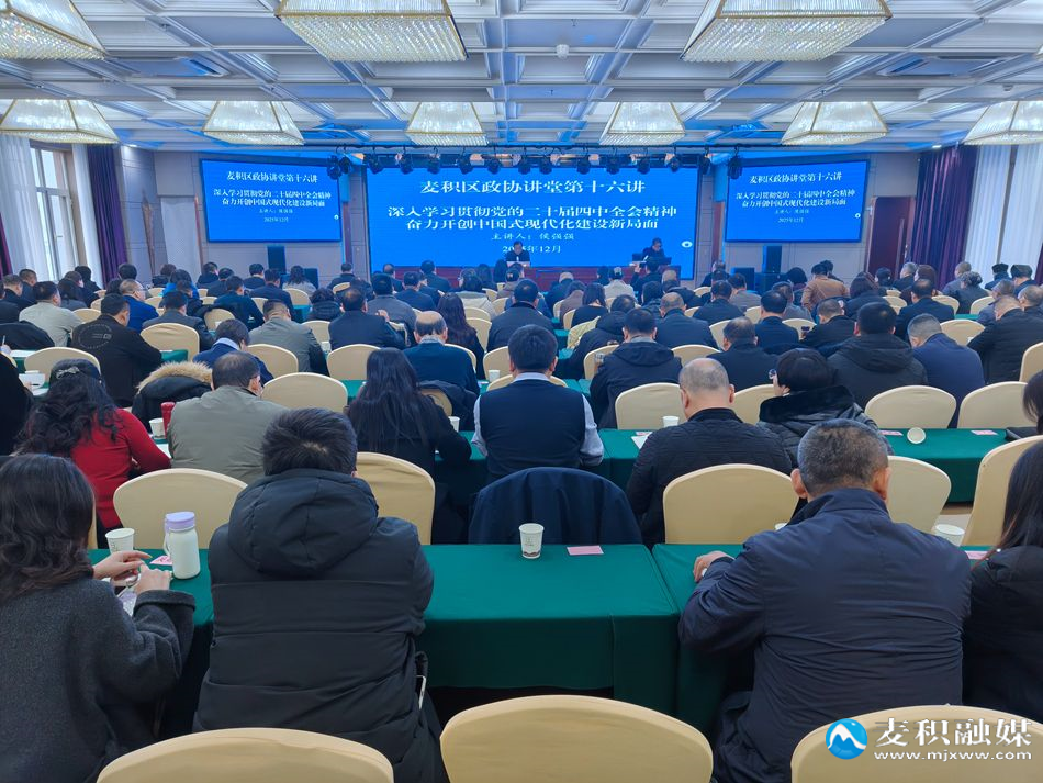 微信图片_20251211114202_31_38