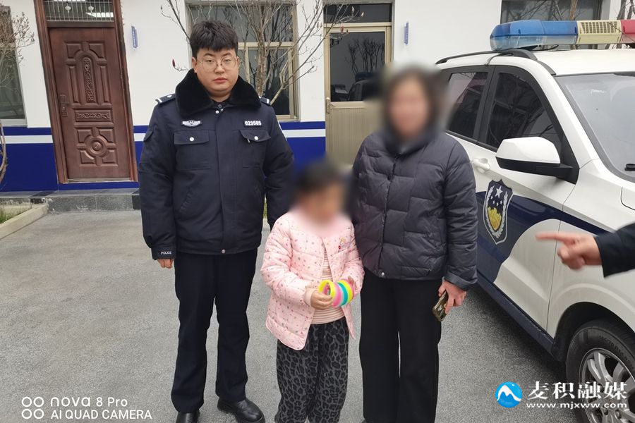 暖心救助走失儿童 民警助力平安团圆