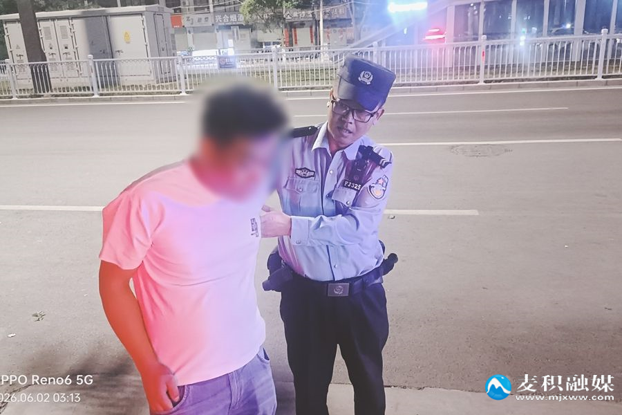 救助丁文杰
