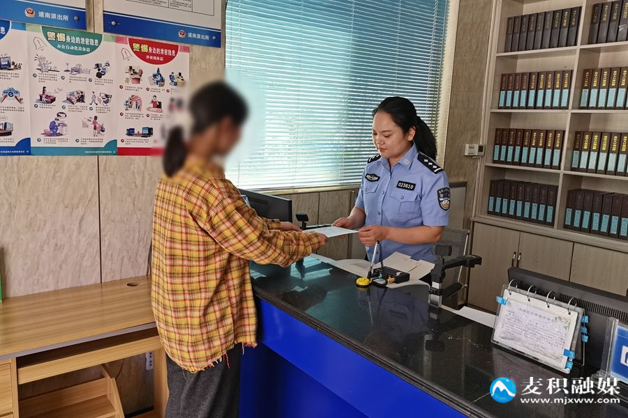 打码 打码