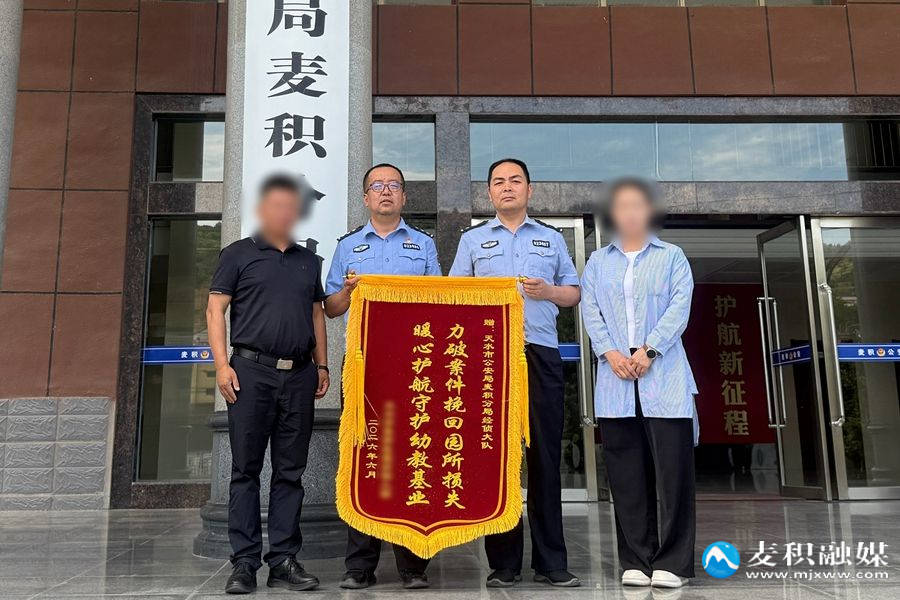 打码