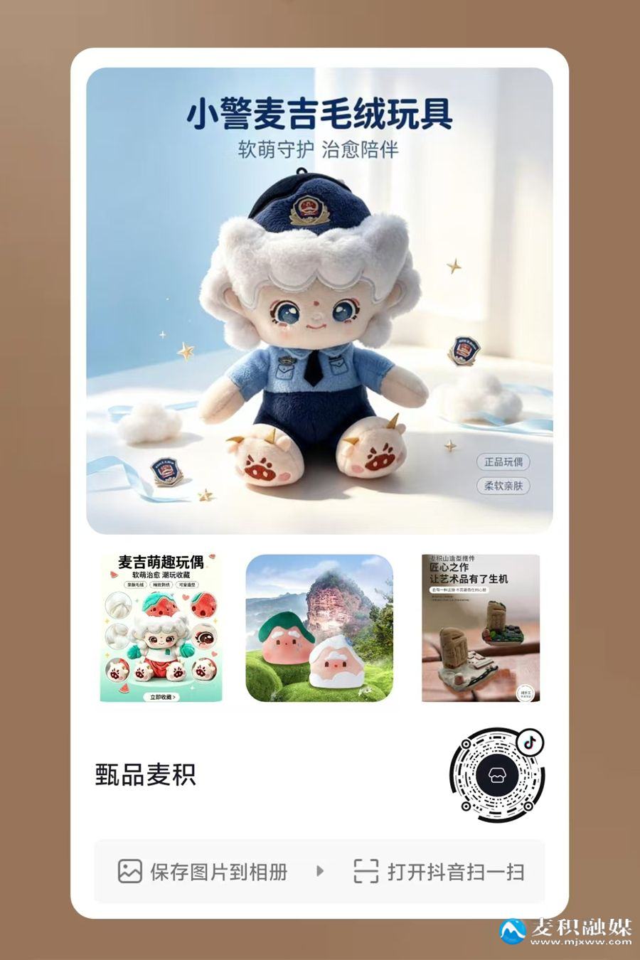 微信图片_20260806110017_1634_20