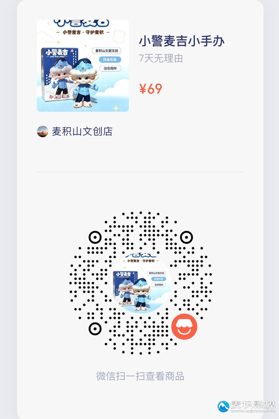 微信图片_20260806110016_1633_20