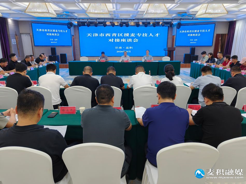 微信图片_20260814102722_138_59