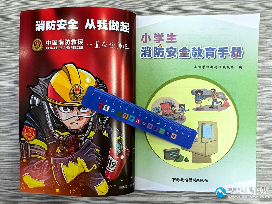 微信图片_20260825175344_389_2