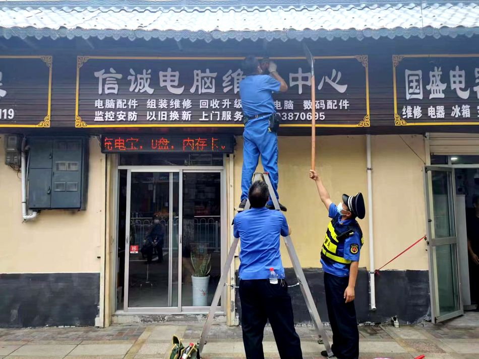 微信图片_20220825194445