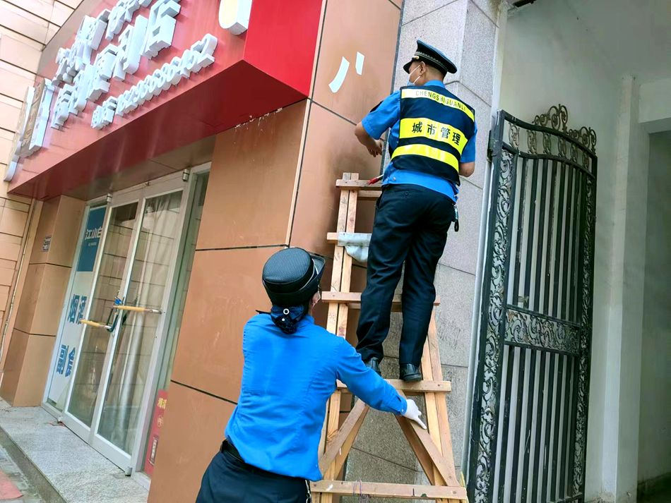 微信图片_20220825194947