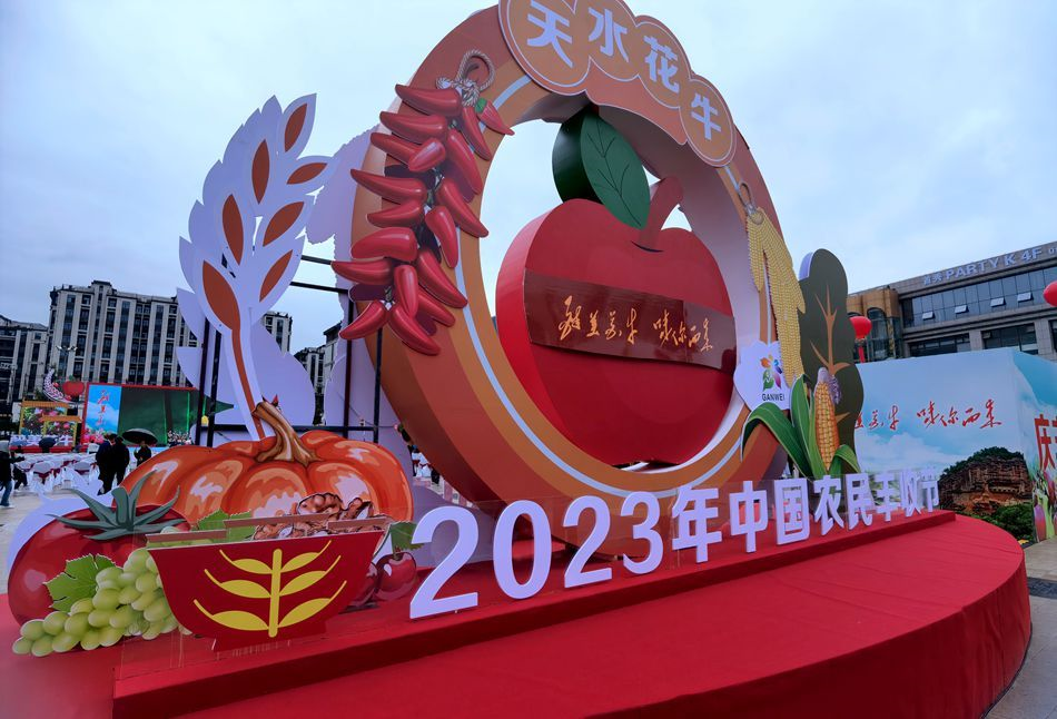 微信图片_20230923115116