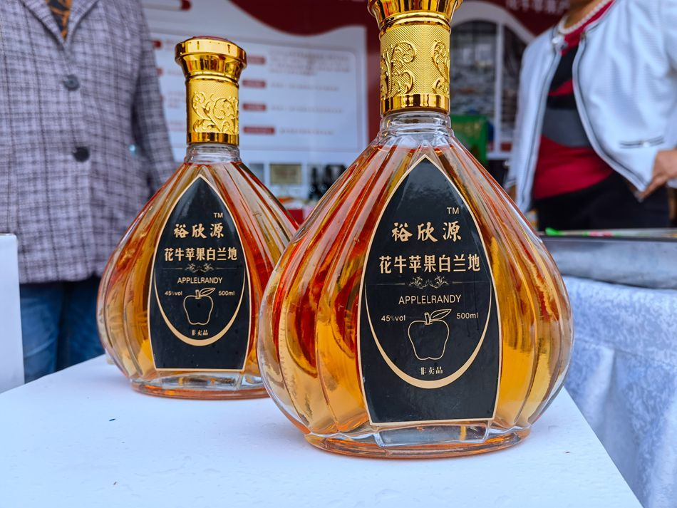 微信图片_20230923115108