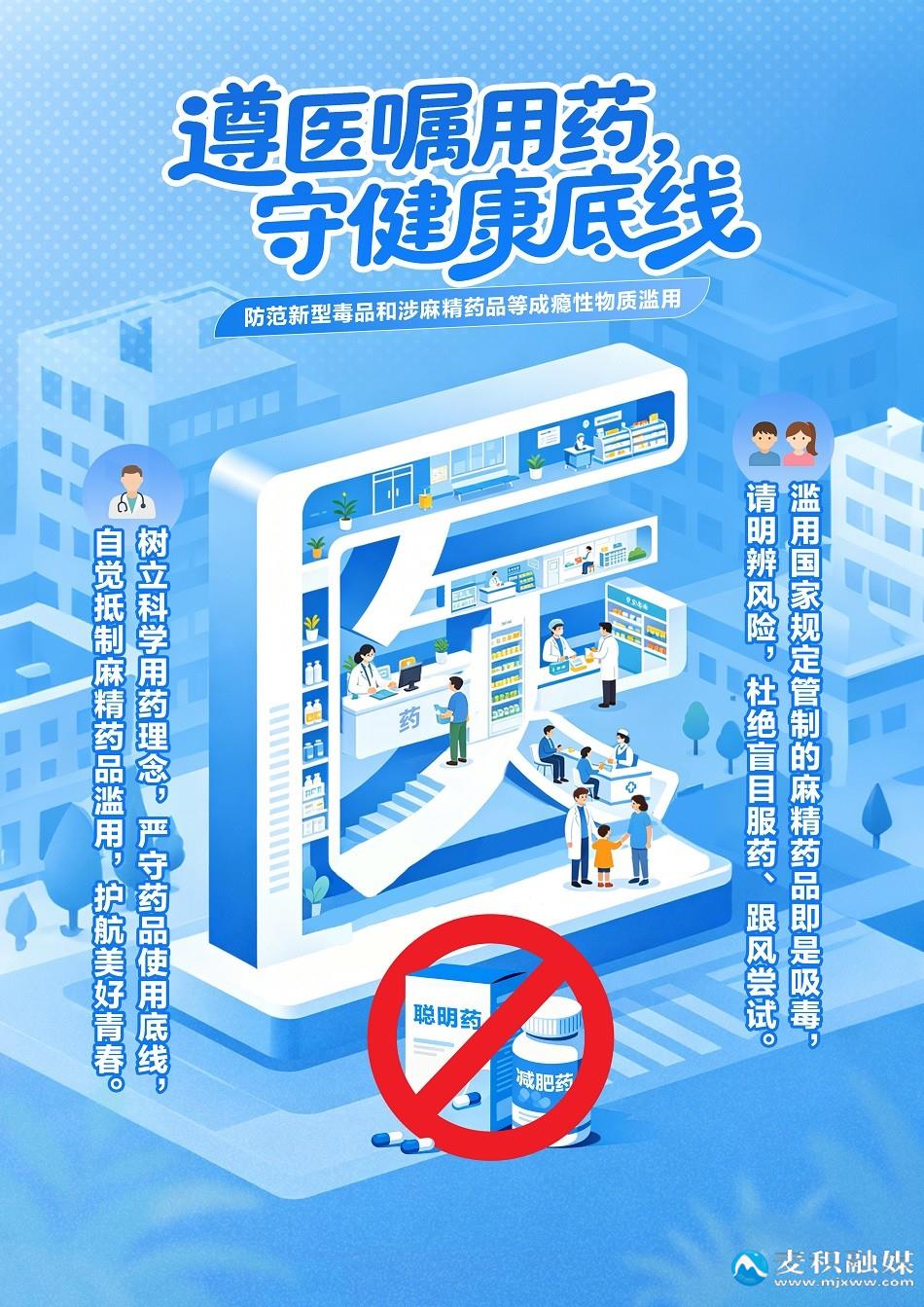 微信图片_20260616095947_283_43.jpg
