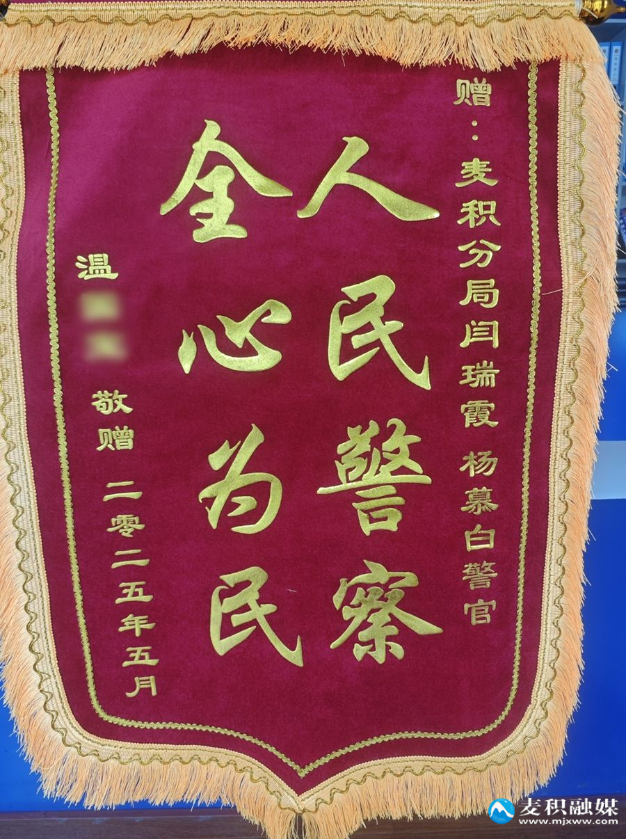 微信图片_20250513151120