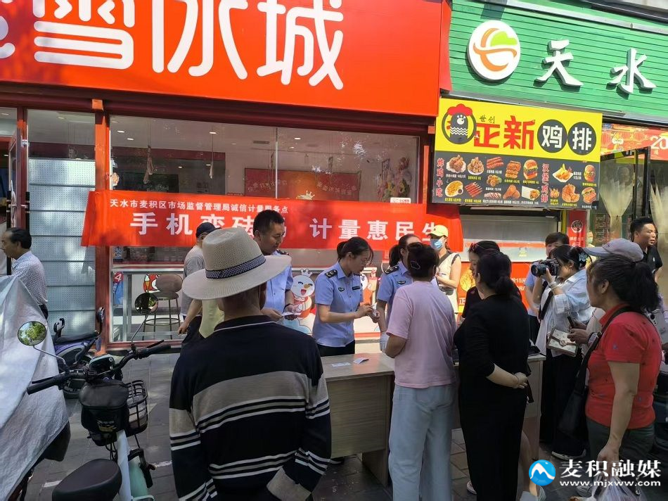 微信图片_20250612150725