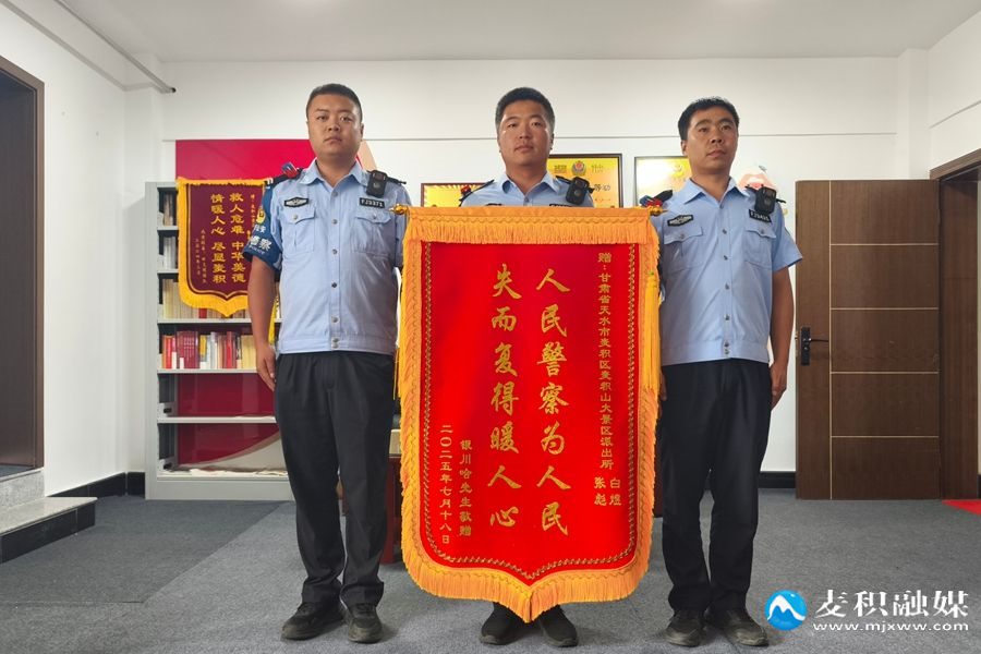 微信图片_20250725163732